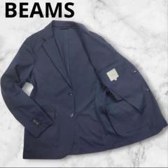 BEAMS テーラードジャケット アンコン 本切羽 近年モデル