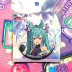 初音ミク あやかしステージ BIG缶バッジ 九尾 - メルカリ