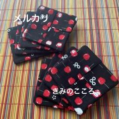 【8個セット】布コースター ドビーコットン シマエナガとりんご飴柄 ハンドメイド