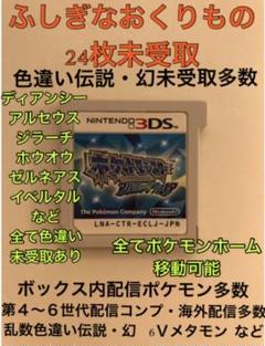 幻伝説 レックウザの中古 未使用品を探そう メルカリ 幻伝説 レックウザの中古 未使用品を探そう メルカリ