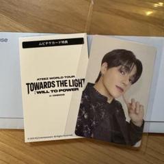 ATEEZ ムビチケ前売り券特典トレカ ウヨン