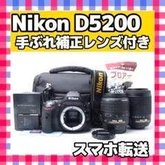 スマホ転送❤️Nikon D5200❤️ダブルズームキット❤️一眼レフ