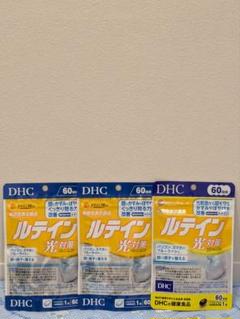 【匿名配送】DHC ルテイン 光対策 60日分×6袋 DHC ルテイン光対策 60日分 | 栄養補助食品・機能性食品 通販