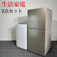 配送設置込み ツインバード 冷蔵庫 khr-ej15 18年 一人暮らし 2025年最新】khr-ej15の人気アイテム - メルカリ