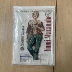 ボートレース渡邉優美選手 直筆サイン入りぬいぐるみ ボートレース渡邉優美選手 直筆サイン入りぬいぐるみ - メルカリ