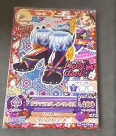 2025年最新】アイカツ ドーリーデビルの人気アイテム - メルカリ