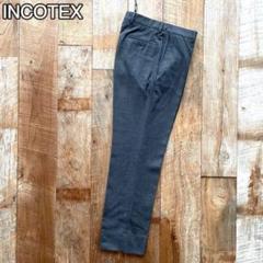 【極美品】インコテックススラックス　ネイビーハウンドトゥース INCOTEX（インコテックス）TAPEREDFIT レーヨンコットンハウンド