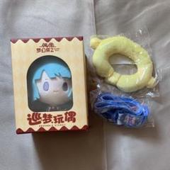 2025年最新】紫之創 ぬいぐるみの人気アイテム - メルカリ
