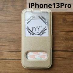 iPhone13Pro ケース 全面保護 アイフォン13プロ 手帳型 ゴールド