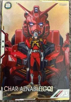 アーセナルベース　ジークアクス　シークレット　赤いガンダム とシャア 機動戦士ガンダム アーセナルベース シャアシークレット 赤い