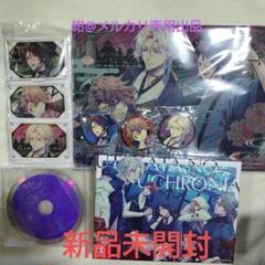 【新品未開封】泡沫のユークロニア 凍玻璃エディション ブロッコリーオンライン