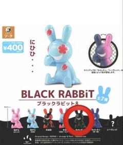 ブラックラビット BIG サイズ ソフビ ３種 セット ブラックラビット BIG サイズ ソフビ 3種 セット - メルカリ