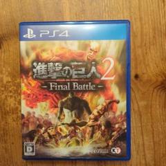 進撃の巨人2-Final Battle-