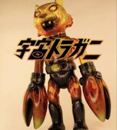 VISEELECTRIC TIGERPINCER宇宙トラガニ インディーズソフビ VISEELECTRIC TIGERPINCER宇宙トラガニ インディーズソフビ