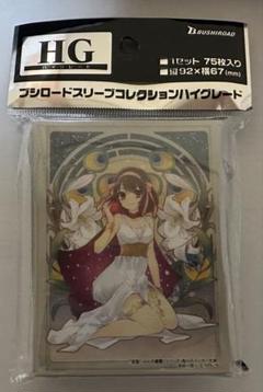 ブシロード　スリーブコレクション　涼宮ハルヒ女神ver.