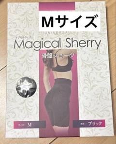 Magical Sherry 骨盤ショーツLサイズ 2枚セット✨新品・未開封✨ マジカルシェリー 骨盤ショーツ（L） | マツキヨココカラ