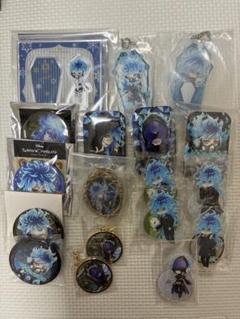 ツイステ　グッズ　まとめ売り　イグニハイド