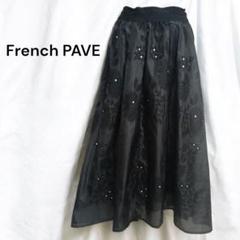 【新品】FRENCH PAVE 煌く蛍スカート フレアロングスカート 黒 新品】FRENCH PAVE 煌く蛍スカート フレアロングスカート 黒