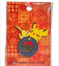 新品ポケモンセンタートウホクR限定ロゴピンズリニューアル