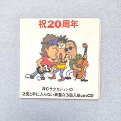 忌野清志郎 名刺 イラスト付き 忌野清志郎 名刺 イラスト付き