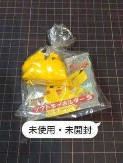 ポケットモンスターソフトキーホルダー　1998年製　12個セット 2025年最新】ポケモンソフトキーホルダーの人気アイテム - メルカリ