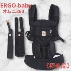 最終値下げ！【美品】エルゴベビー オムニ360 クールエア デザート Amazon.co.jp: Ergobaby(エルゴベビー) エルゴベビー (Ergobaby