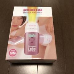 Amazon | 脱毛ラボ ホームエディション (ブラック) 家庭用光美容