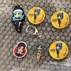 FAIRYTAIL フェアリーテイル ジュビア アクリル キーホルダー 缶