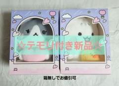 テミン　ぬいぐるみセット　TAEMARI & GGUNG テマリ　クン SHINee テマリ クン TAEMARI & GGUNG テミン ぬいぐるみ
