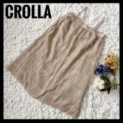 日本製✨ CROLLA クローラ キャミソール ワンピース ピンクゴールド