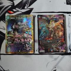 2025年最新】ジャジーブラッドの人気アイテム - メルカリ