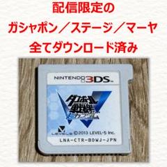 【未開封】ニンテンドー3DS ダンボール戦機ダブル・超カスタム Amazon | ダンボール戦機W 超カスタム - 3DS | ゲームソフト