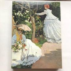 オルセー美術館・オランジュリー美術館所蔵 ルノワール展 - La