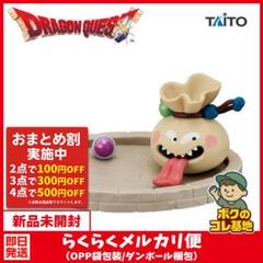 ダイの大冒険　ぬいぐるみ　マスコット　プライズ　のるキャラ JAS】『DRAGON QUEST－ダイの大冒険－』のる