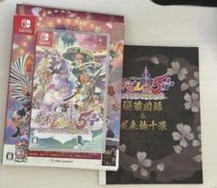 風来のシレン 5＋ フォーチュンタワーと運命のダイス Switch