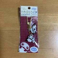 たれぱんだ 4体纏め 2025年最新】タレぱんだの人気アイテム - メルカリ