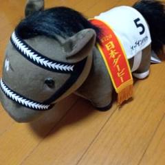 【記念カード付】ディープインパクト3冠記念ぬいぐるみ+関連キーホルダー3種コンプ 2025年最新】ディープインパクトぬいぐるみの人気アイテム
