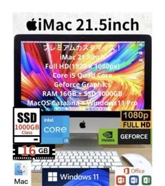 専用出品 iMac 21.5 SSD1TB Windows11Pro 究極Office 2024 iMac 21.5 Windows11 SSD1TB - メルカリ