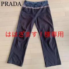 高級☆PRADA(プラダ)ブリーチ加工パンツ ブラウン ストレッチ 38
