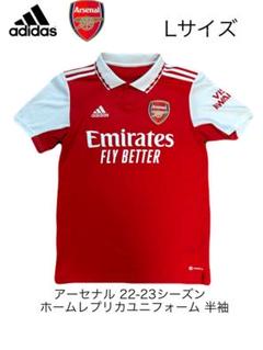2025年最新】アーセナル ユニフォーム 22/23の人気アイテム