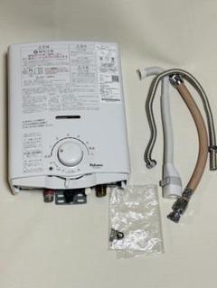 美品！パロマ  都市ガス用　ガス瞬間湯沸かし器 PH-55V-2  2022年製 パロマ PH-55V 元止式湯沸器 都市ガス | ヤマダウェブコム
