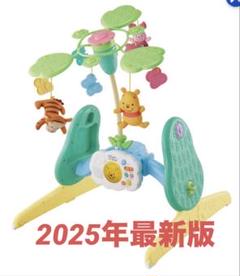 プーさんのきらきら星 Lサイズ ぬいぐるみ 短編作品に登場するくまのプーさんをモチーフにした「The