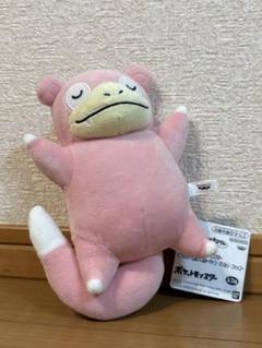 ポケットモンスター くつろぎタイム ぬいぐるみ ヤドン