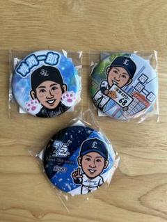 埼玉西武ライオンズ 岸潤一郎選手 モバガチャ 缶バッチ 3個