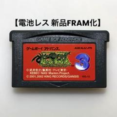 2025年最新】シャーマンキング 超占事略決3の人気アイテム