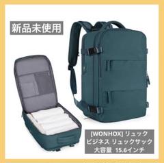 [WONHOX] リュック ビジネス 15.6インチ リュックサック 大容量