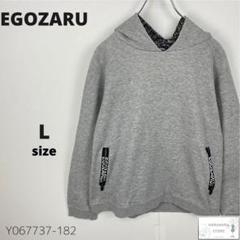訳有 EGOZARU エゴザル パーカー トレーナー プルオーバー ワンポイント