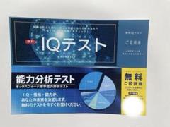 2025年最新】サイエントロジーの人気アイテム - メルカリ