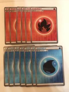 ポケモンカード エネルギー break 炎 ノーマル ×26 基本炎エネルギー(BREAK)【-】{/}
