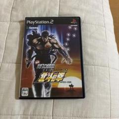 北斗の拳 パチスロ ps2